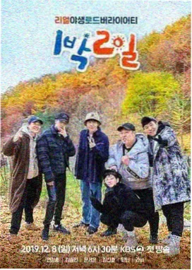 喜剧实验室 综艺在线观看