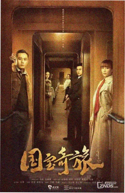 灰墙之下 高清美剧在线观看